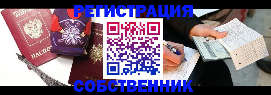 форма 3 в Златоусте